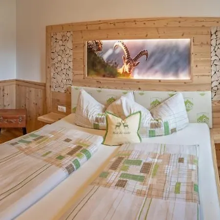 Kathrin アパート